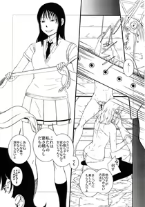 Page 10 of Mako ~ Uragiri no Houkago ~ - preview thumbnail