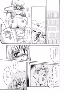 Page 102 of Hentai Inran - preview thumbnail