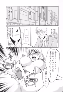 Page 104 of Hentai Inran - preview thumbnail