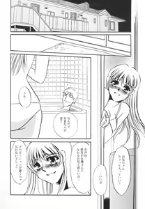 Page 105 of Hentai Inran - preview thumbnail