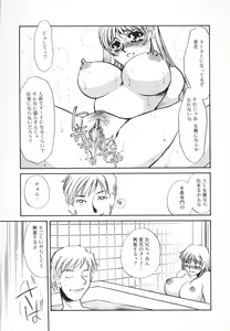 Page 108 of Hentai Inran - preview thumbnail
