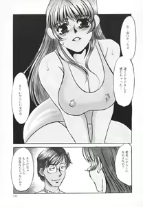 Page 114 of Hentai Inran - preview thumbnail