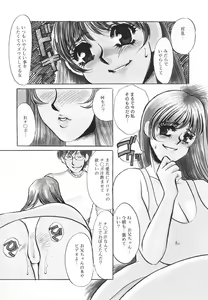 Page 115 of Hentai Inran - preview thumbnail