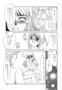 Page 116 of Hentai Inran - preview thumbnail