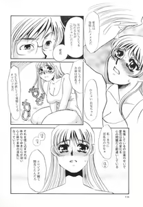 Page 117 of Hentai Inran - preview thumbnail