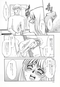 Page 119 of Hentai Inran - preview thumbnail