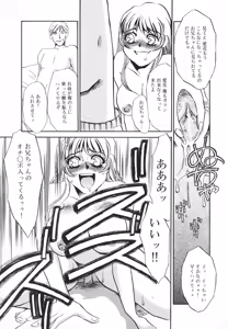 Page 120 of Hentai Inran - preview thumbnail