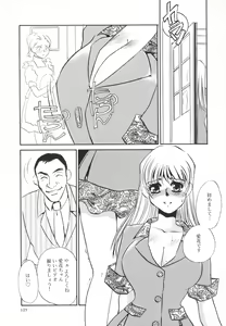 Page 126 of Hentai Inran - preview thumbnail