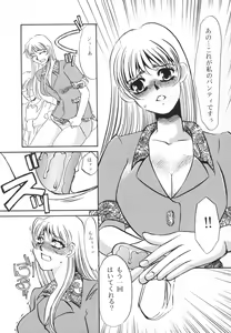 Page 128 of Hentai Inran - preview thumbnail