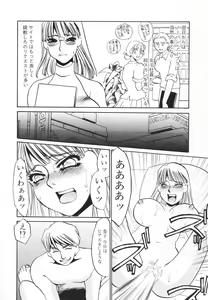 Page 13 of Hentai Inran - preview thumbnail