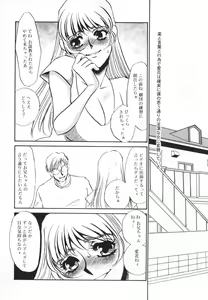 Page 131 of Hentai Inran - preview thumbnail