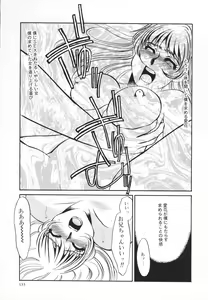 Page 134 of Hentai Inran - preview thumbnail