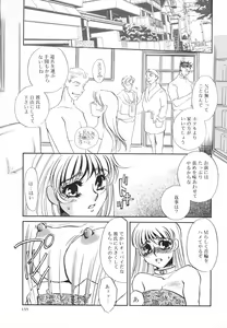 Page 136 of Hentai Inran - preview thumbnail