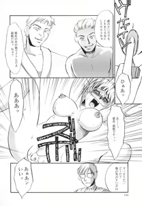 Page 137 of Hentai Inran - preview thumbnail