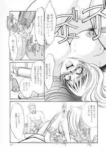 Page 138 of Hentai Inran - preview thumbnail