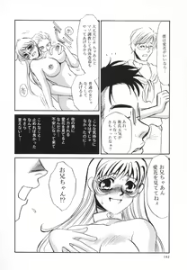 Page 143 of Hentai Inran - preview thumbnail