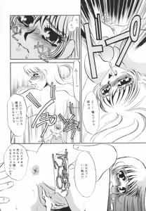 Page 153 of Hentai Inran - preview thumbnail