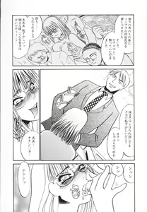 Page 16 of Hentai Inran - preview thumbnail