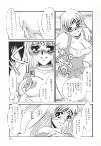 Page 162 of Hentai Inran - preview thumbnail
