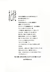 Page 167 of Hentai Inran - preview thumbnail
