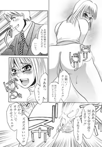Page 17 of Hentai Inran - preview thumbnail
