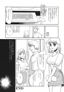 Page 21 of Hentai Inran - preview thumbnail