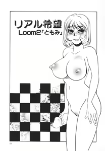 Page 22 of Hentai Inran - preview thumbnail