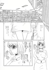 Page 25 of Hentai Inran - preview thumbnail
