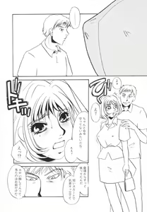 Page 26 of Hentai Inran - preview thumbnail
