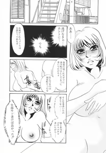 Page 29 of Hentai Inran - preview thumbnail