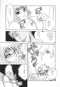Page 30 of Hentai Inran - preview thumbnail