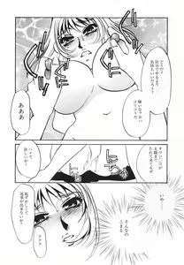 Page 31 of Hentai Inran - preview thumbnail