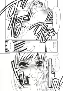 Page 33 of Hentai Inran - preview thumbnail