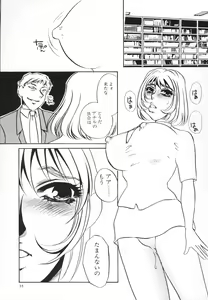 Page 36 of Hentai Inran - preview thumbnail