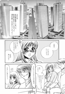 Page 39 of Hentai Inran - preview thumbnail