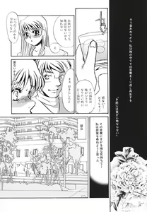 Page 41 of Hentai Inran - preview thumbnail