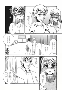 Page 43 of Hentai Inran - preview thumbnail