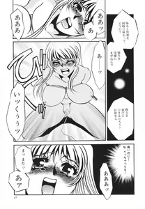 Page 48 of Hentai Inran - preview thumbnail