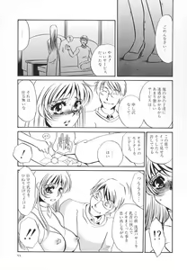 Page 54 of Hentai Inran - preview thumbnail