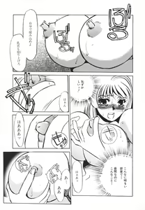 Page 58 of Hentai Inran - preview thumbnail