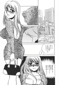 Page 64 of Hentai Inran - preview thumbnail