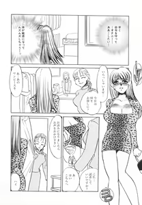 Page 65 of Hentai Inran - preview thumbnail