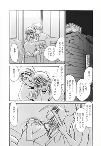 Page 8 of Hentai Inran - preview thumbnail