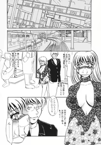 Page 87 of Hentai Inran - preview thumbnail