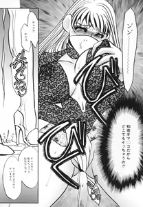 Page 89 of Hentai Inran - preview thumbnail
