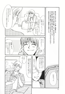 Page 93 of Hentai Inran - preview thumbnail