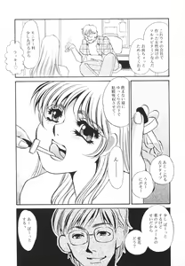 Page 94 of Hentai Inran - preview thumbnail