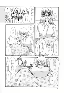 Page 95 of Hentai Inran - preview thumbnail