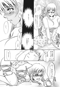 Page 99 of Hentai Inran - preview thumbnail