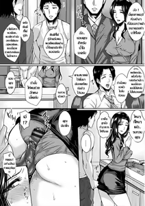 Page 14 of Yokujou Danchizuma | ร้อนรัก คุณนายร่านตัณหา - preview thumbnail